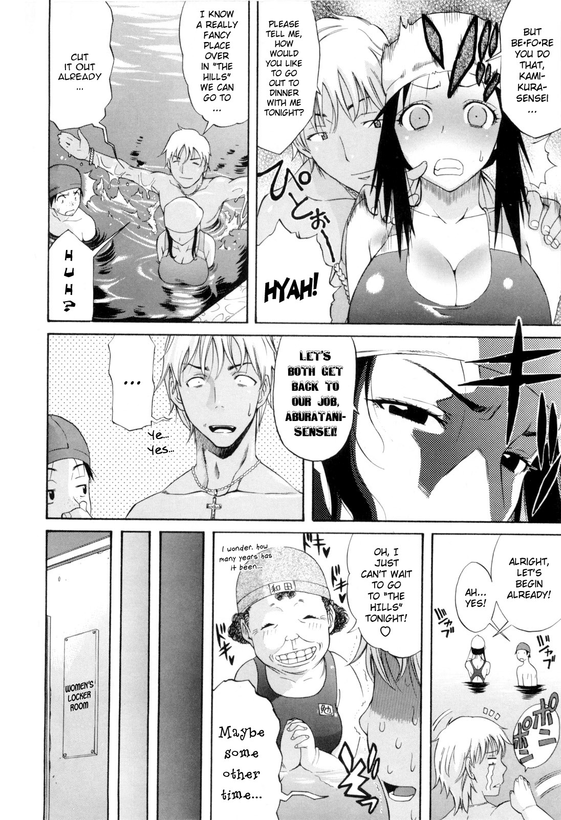 [Amatarou] Daisy! [English] page 107 full