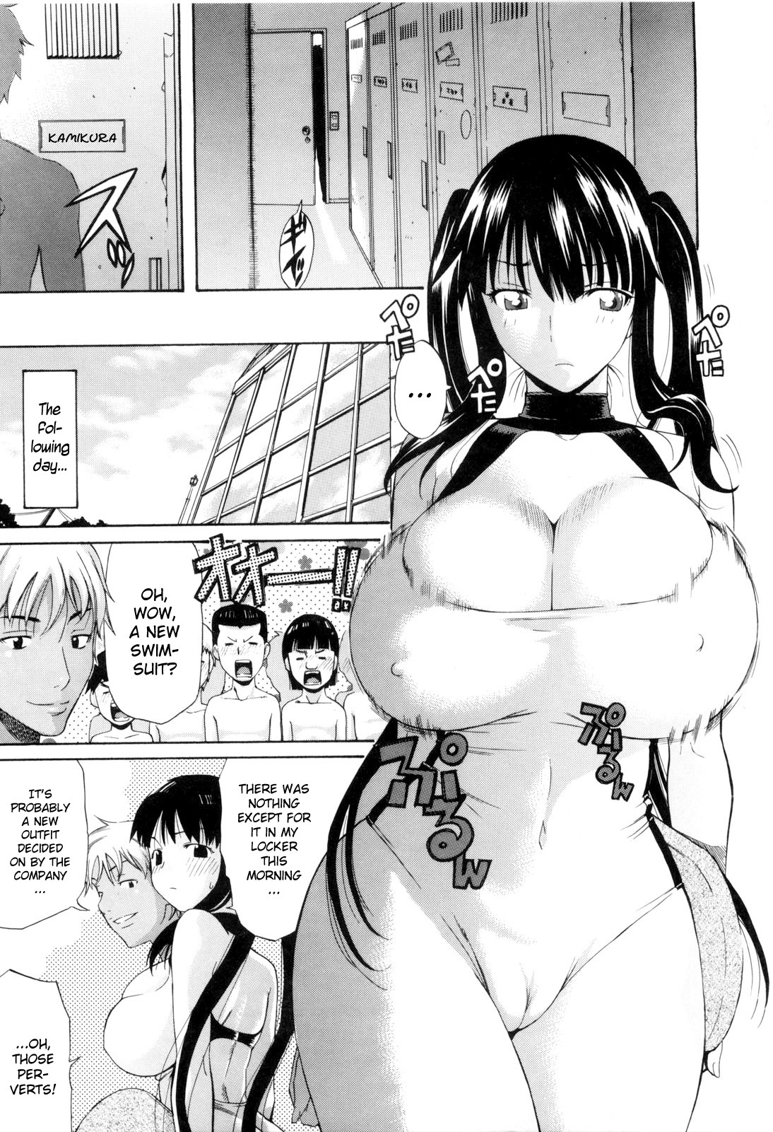 [Amatarou] Daisy! [English] page 108 full