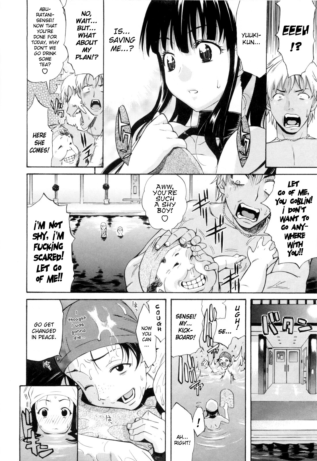 [Amatarou] Daisy! [English] page 111 full