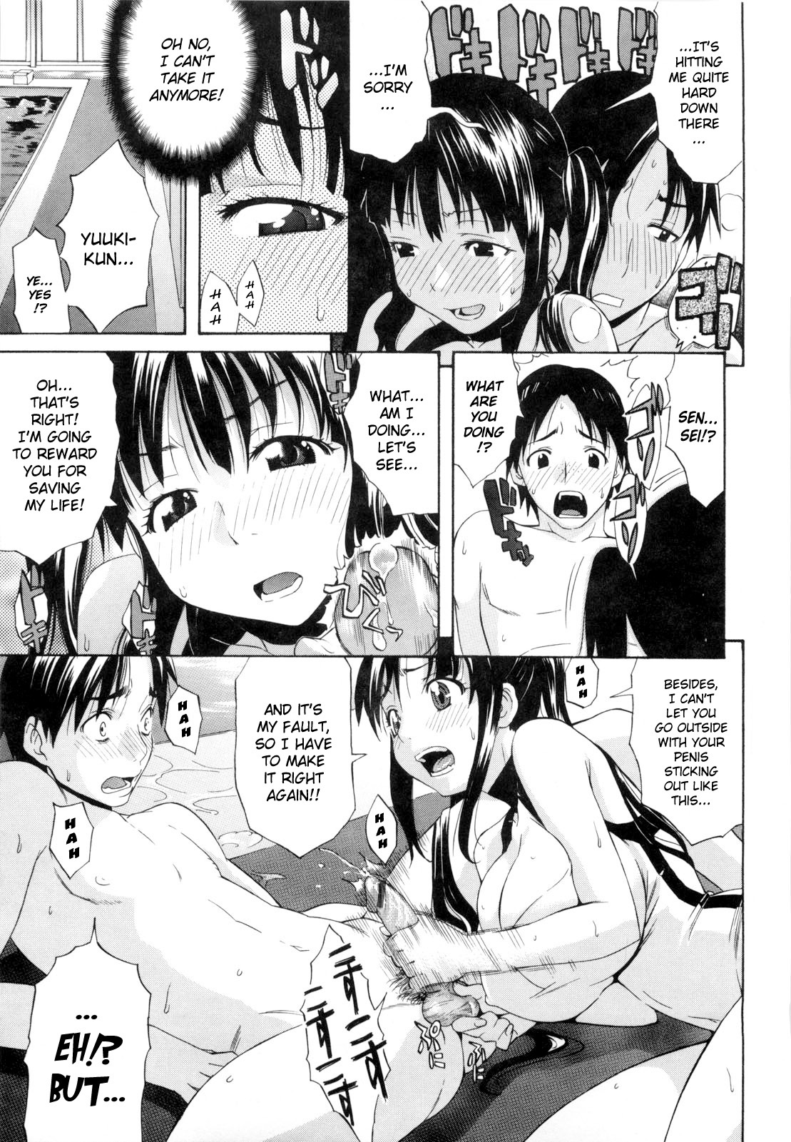 [Amatarou] Daisy! [English] page 114 full