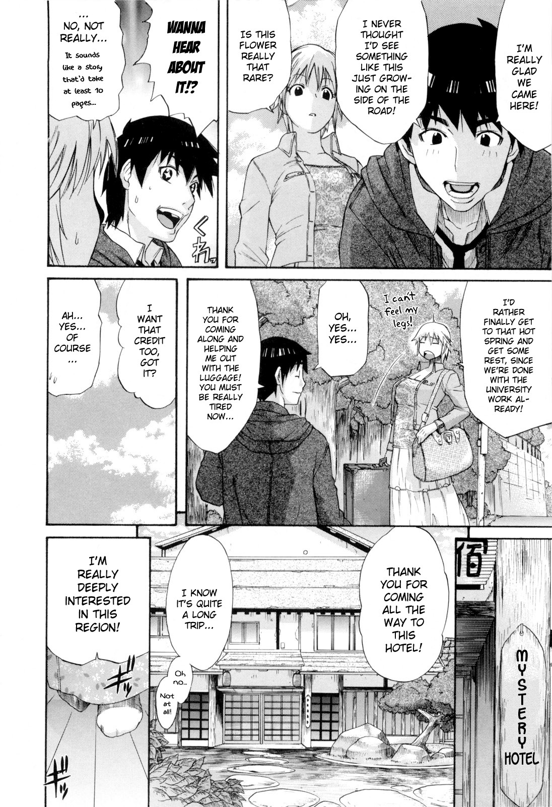 [Amatarou] Daisy! [English] page 127 full
