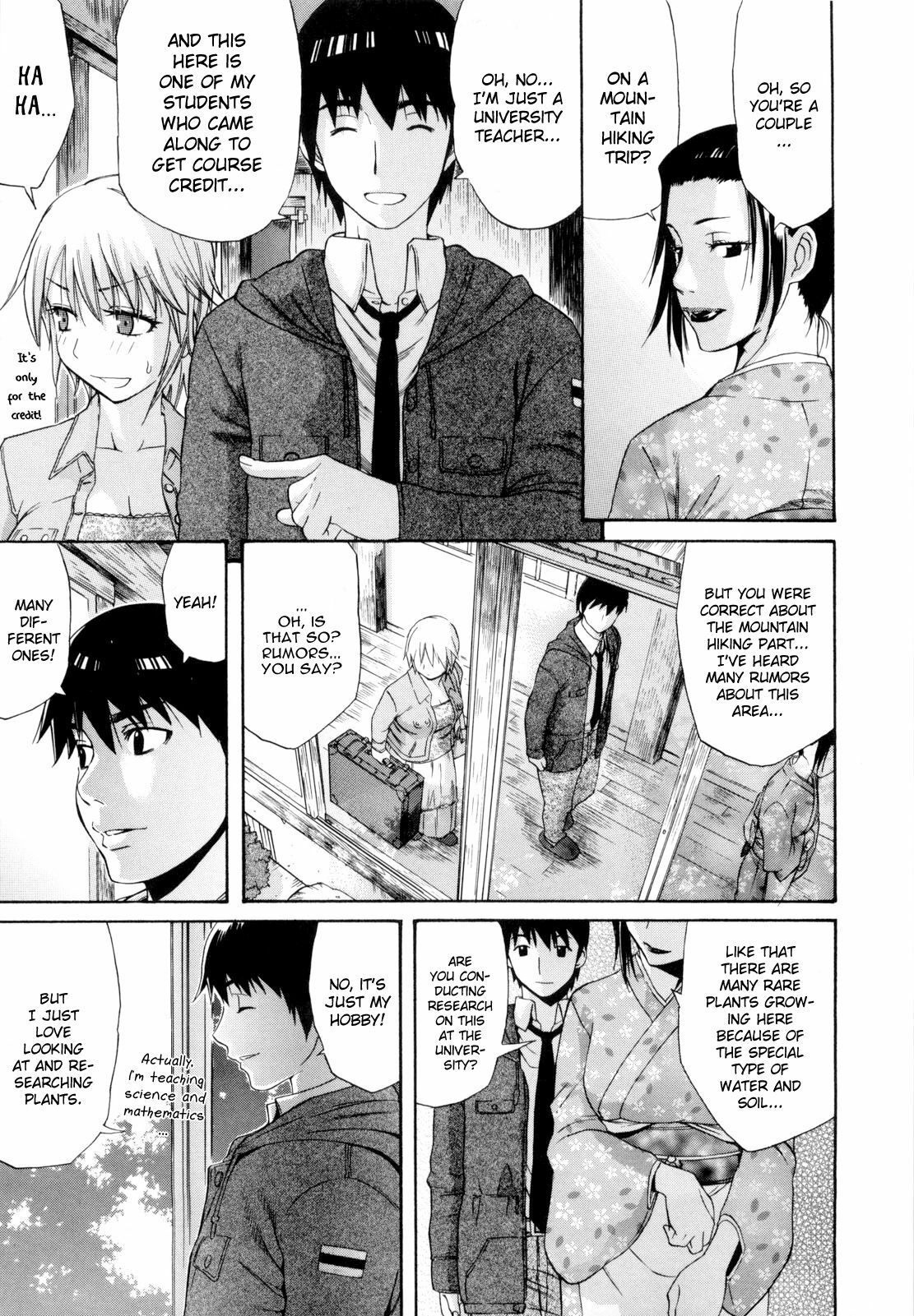 [Amatarou] Daisy! [English] page 128 full