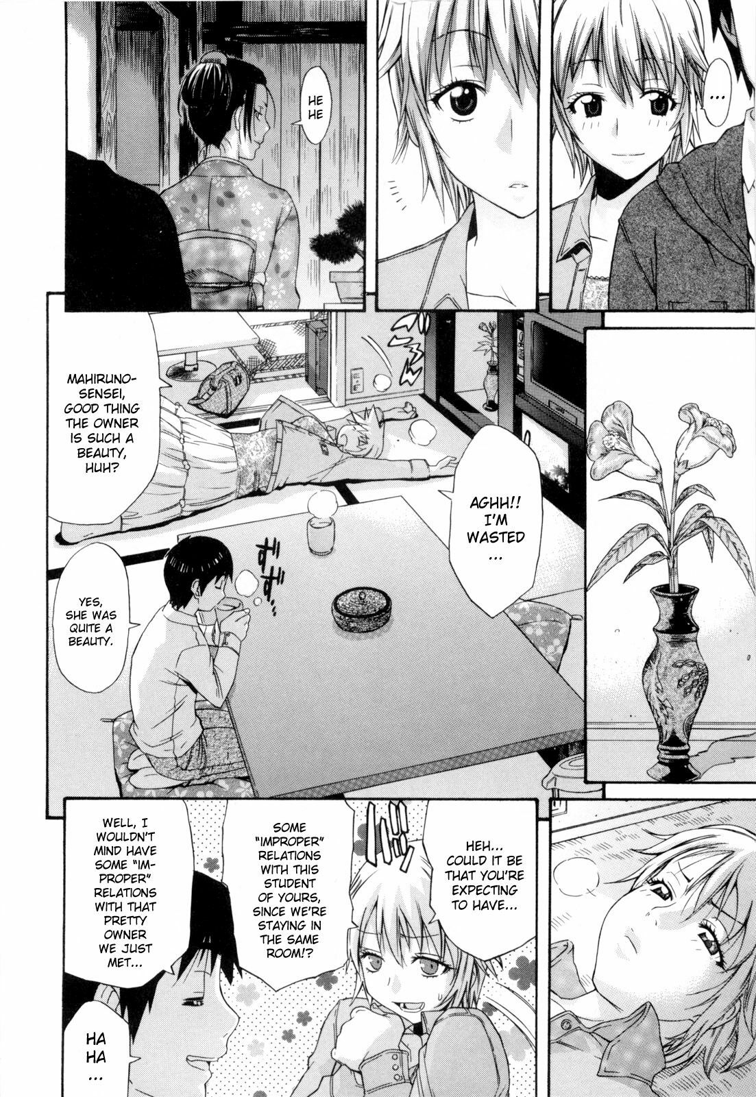 [Amatarou] Daisy! [English] page 129 full