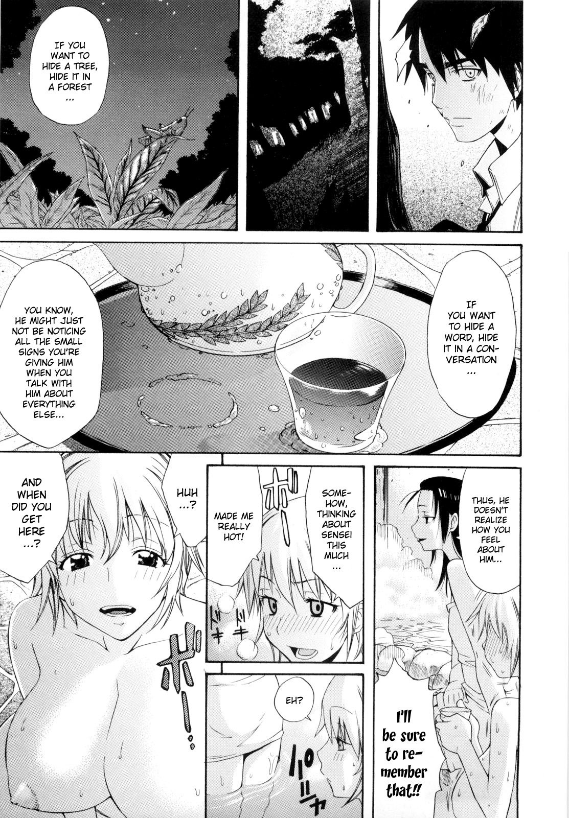 [Amatarou] Daisy! [English] page 132 full