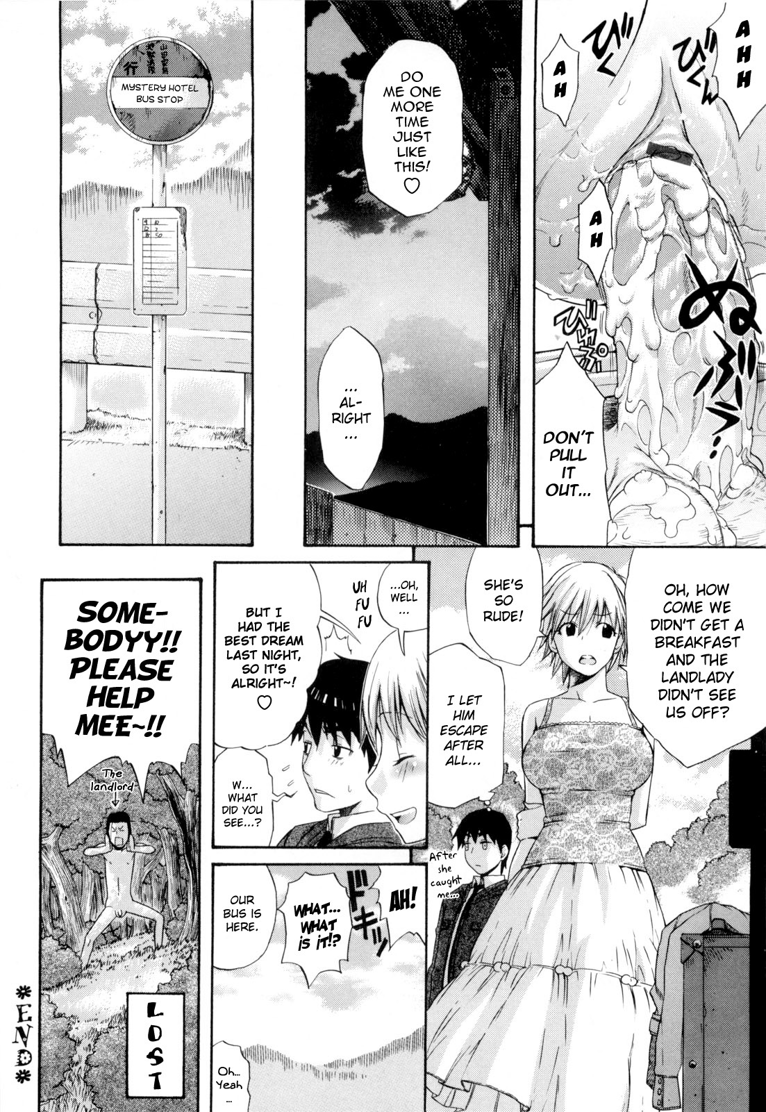 [Amatarou] Daisy! [English] page 147 full