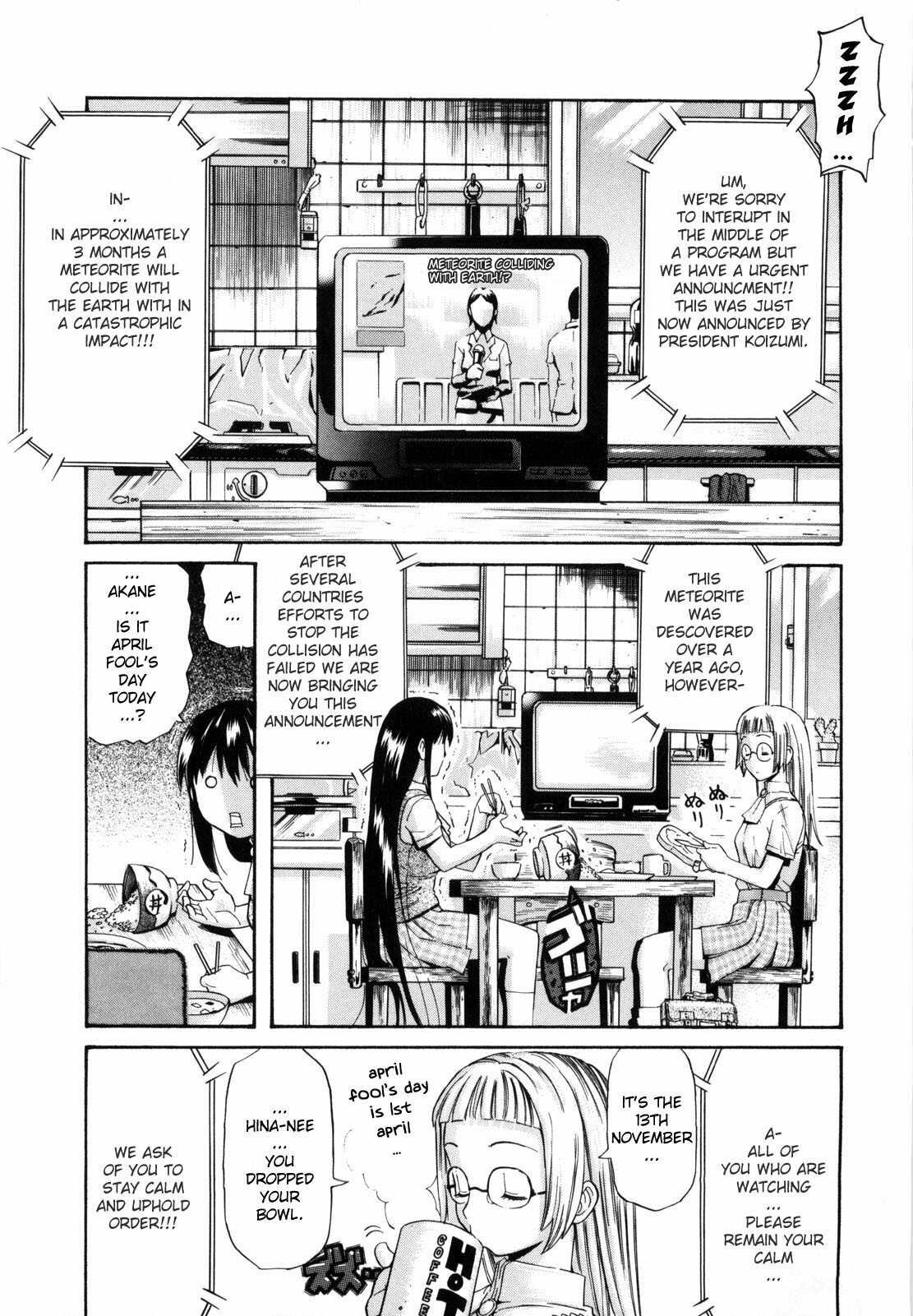 [Amatarou] Daisy! [English] page 148 full