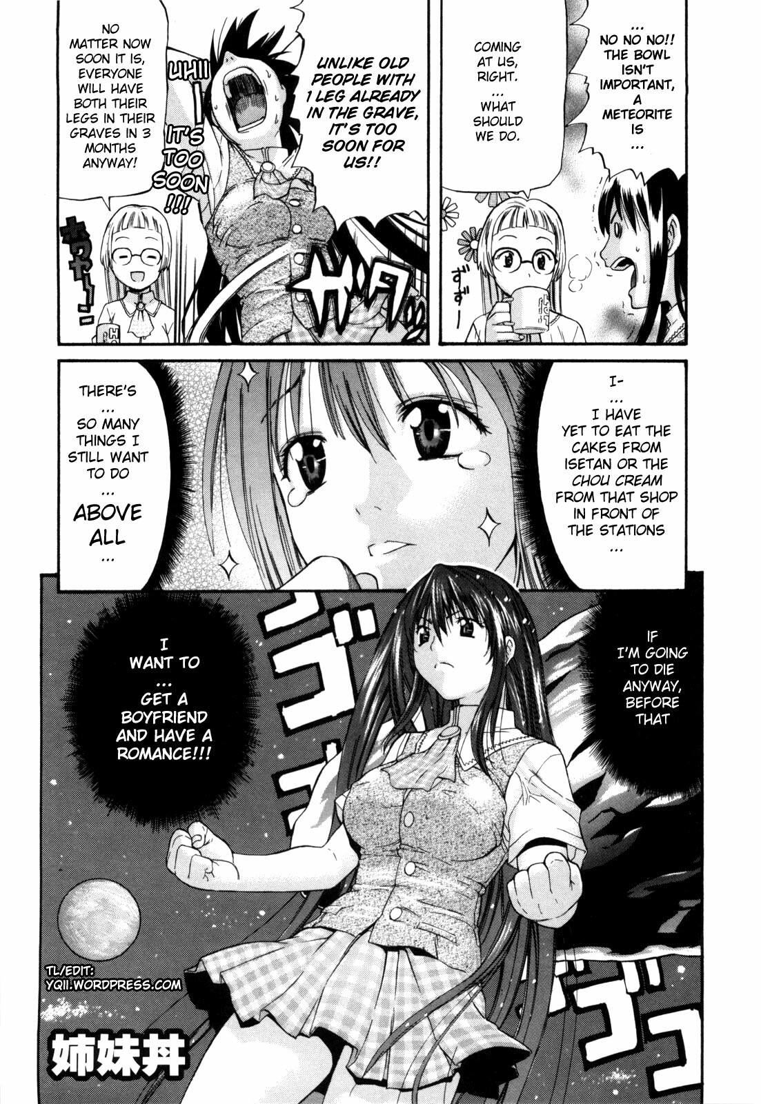 [Amatarou] Daisy! [English] page 149 full