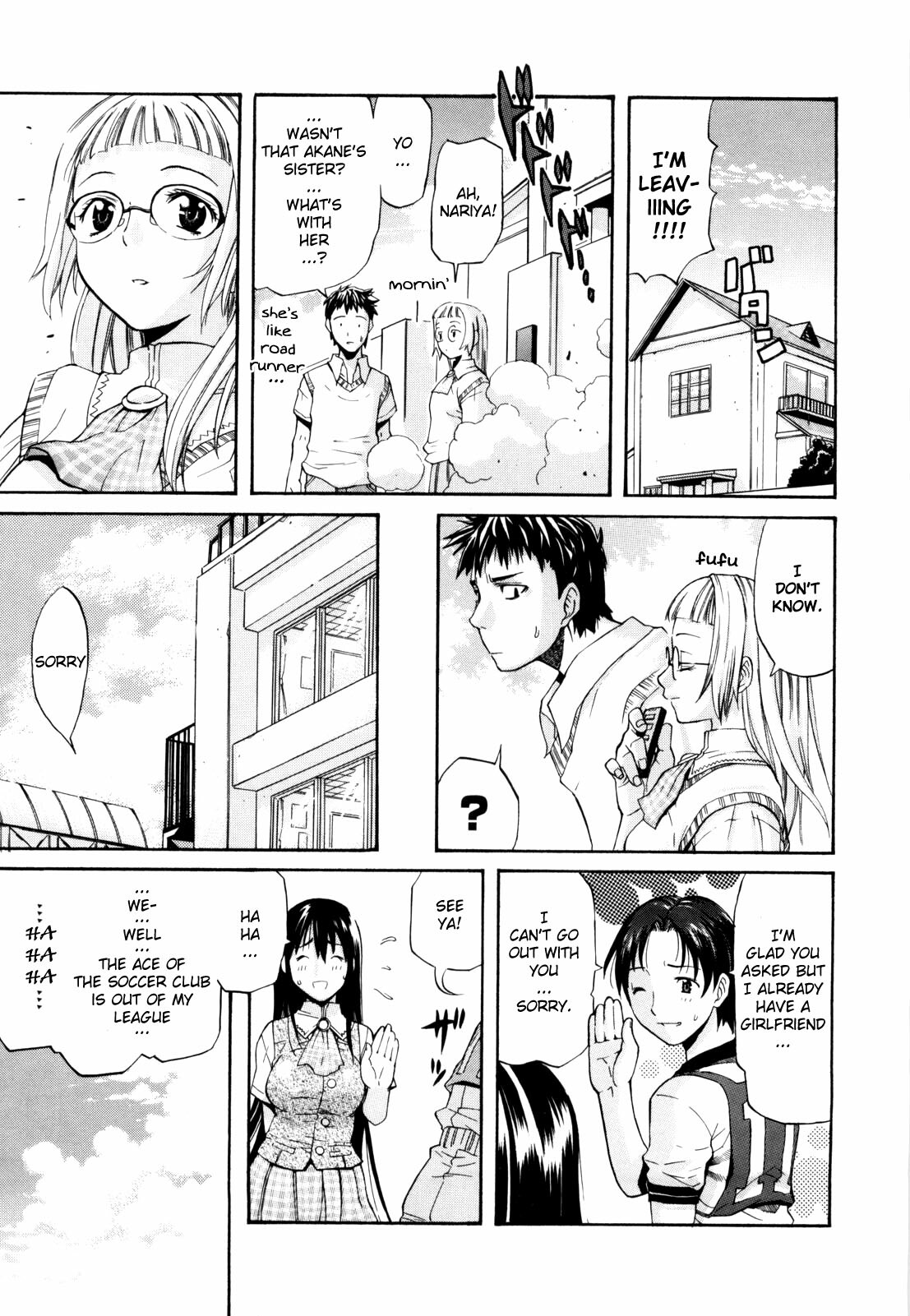 [Amatarou] Daisy! [English] page 150 full
