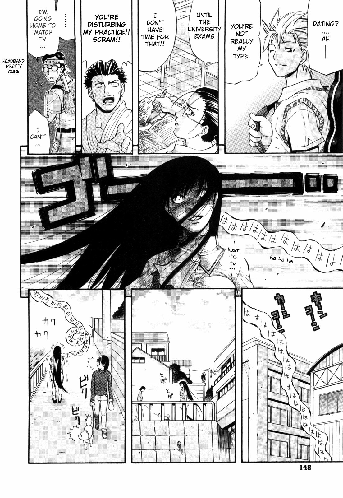 [Amatarou] Daisy! [English] page 151 full