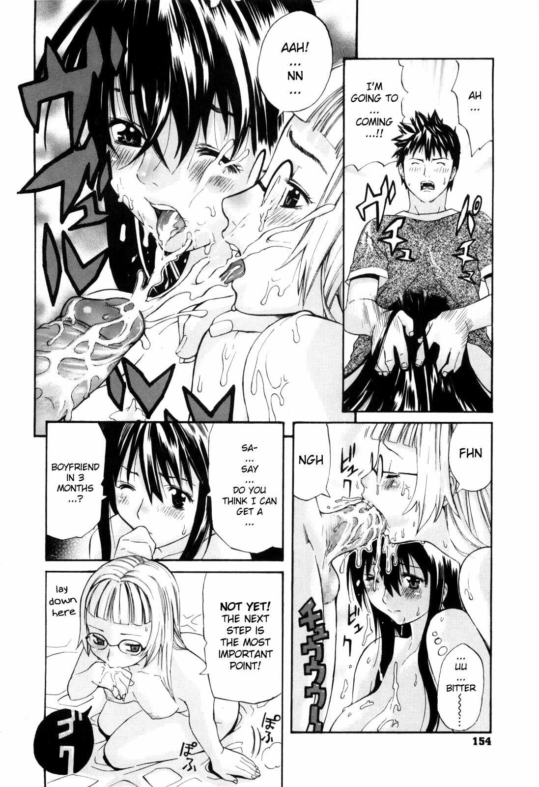 [Amatarou] Daisy! [English] page 157 full