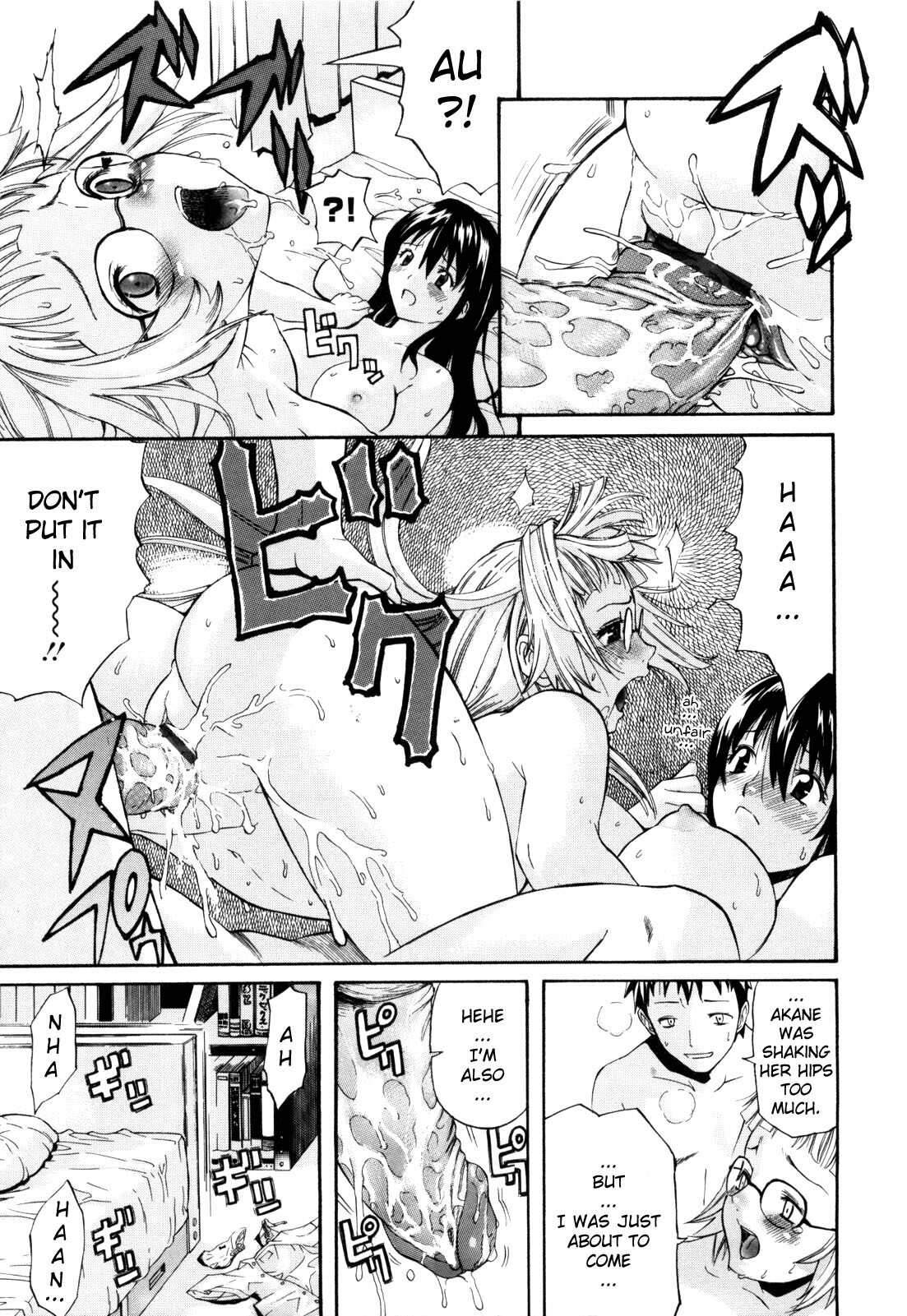 [Amatarou] Daisy! [English] page 162 full