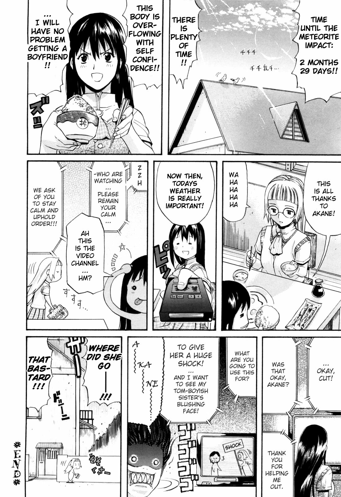 [Amatarou] Daisy! [English] page 165 full