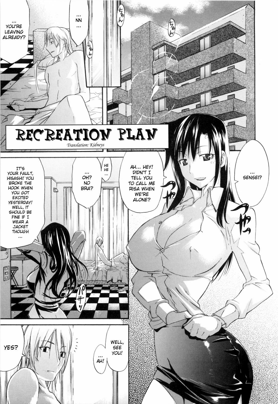 [Amatarou] Daisy! [English] page 168 full