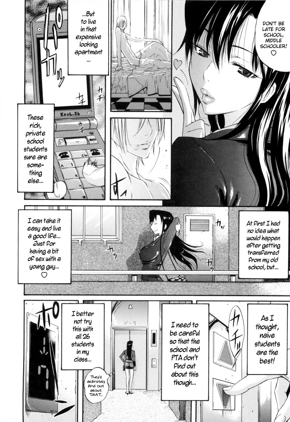 [Amatarou] Daisy! [English] page 169 full