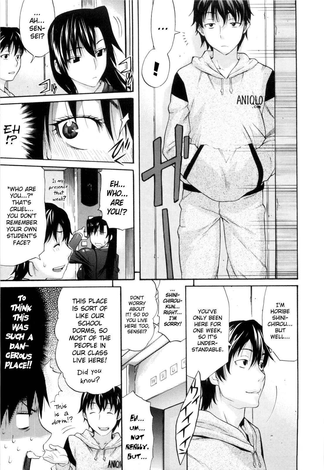 [Amatarou] Daisy! [English] page 170 full