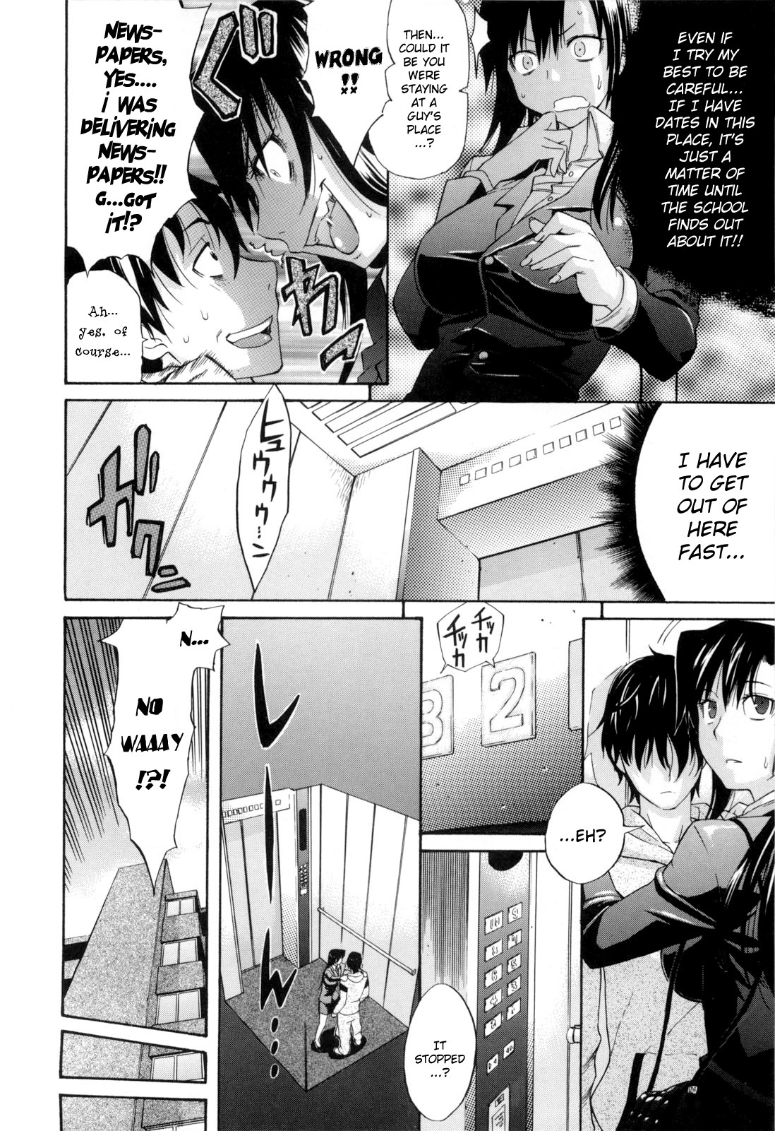 [Amatarou] Daisy! [English] page 171 full
