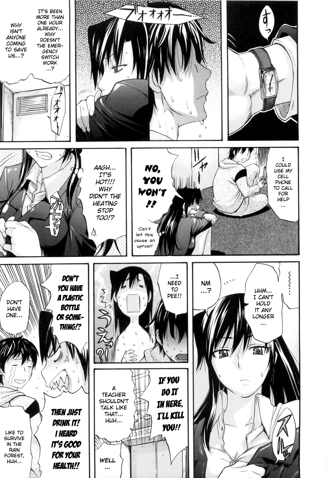 [Amatarou] Daisy! [English] page 172 full