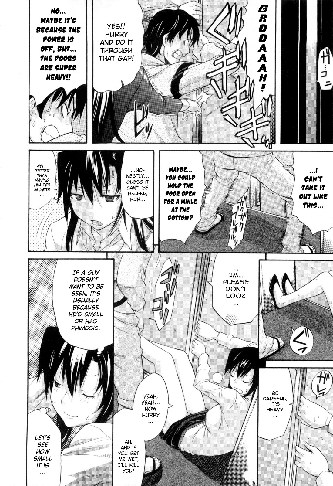 [Amatarou] Daisy! [English] page 173 full