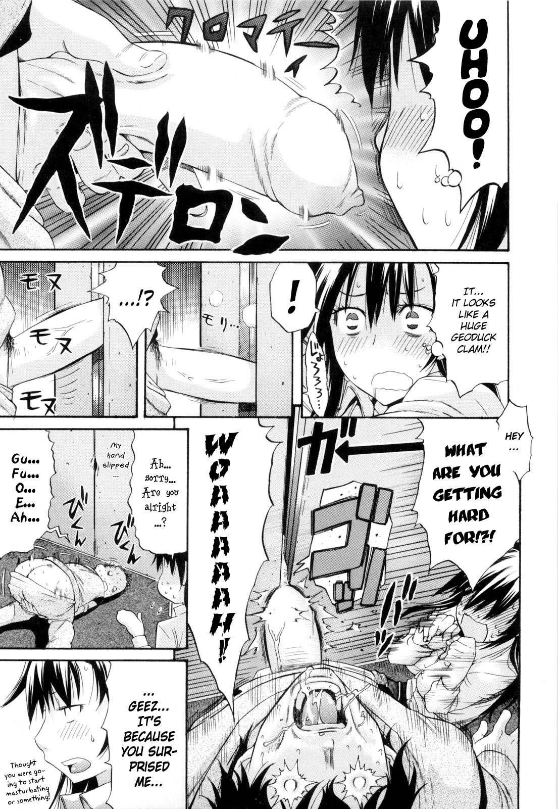 [Amatarou] Daisy! [English] page 174 full