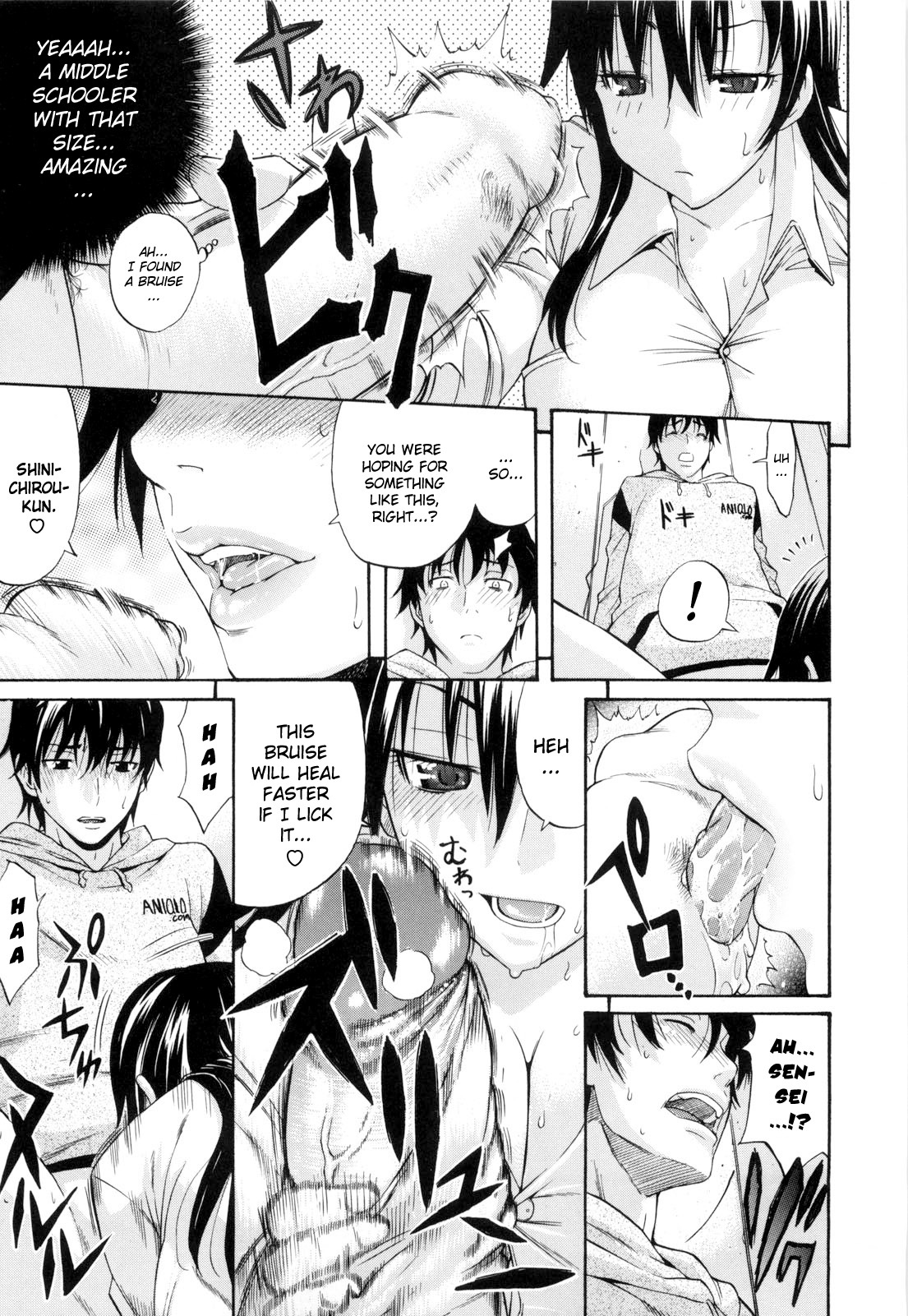 [Amatarou] Daisy! [English] page 176 full