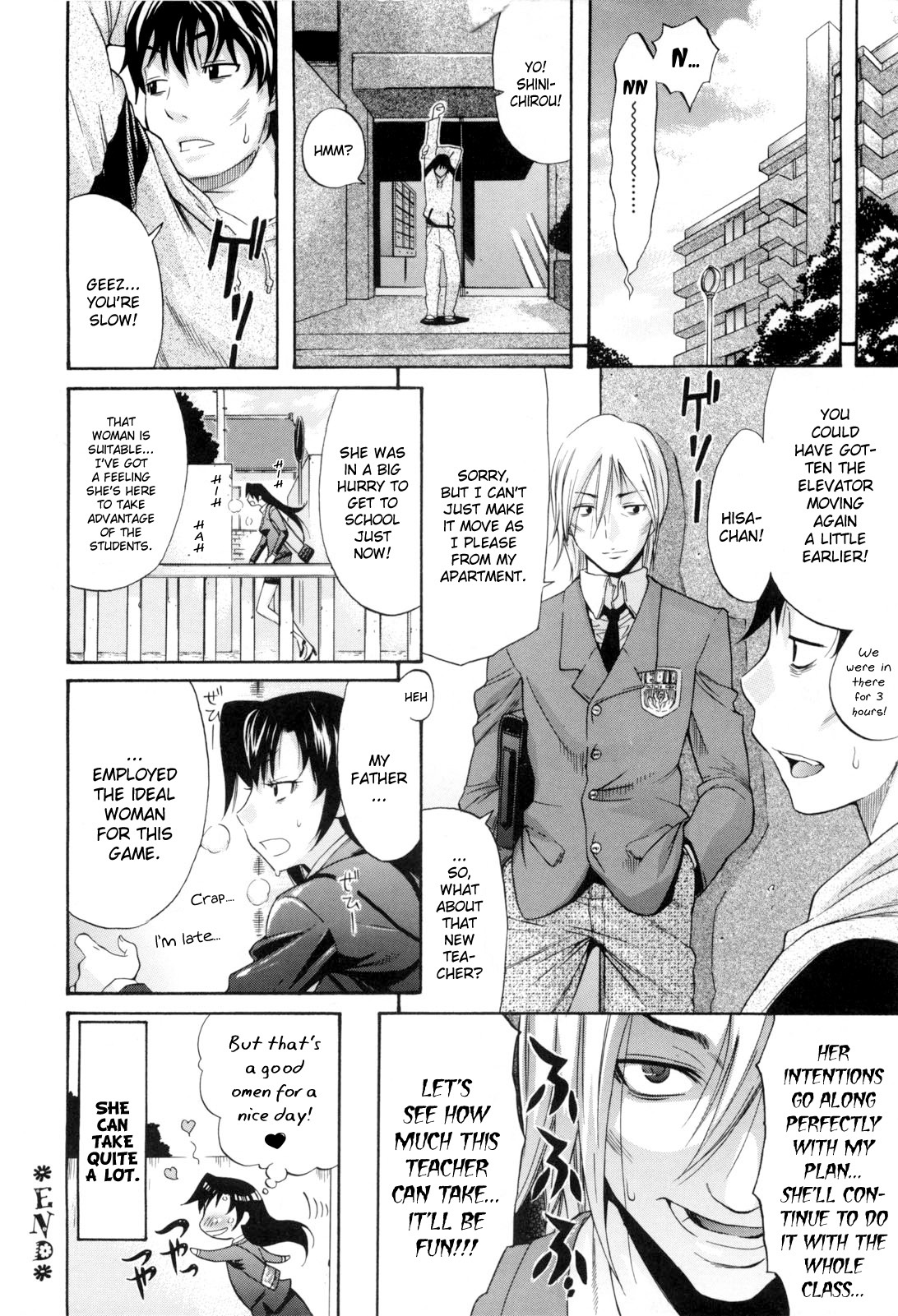 [Amatarou] Daisy! [English] page 189 full