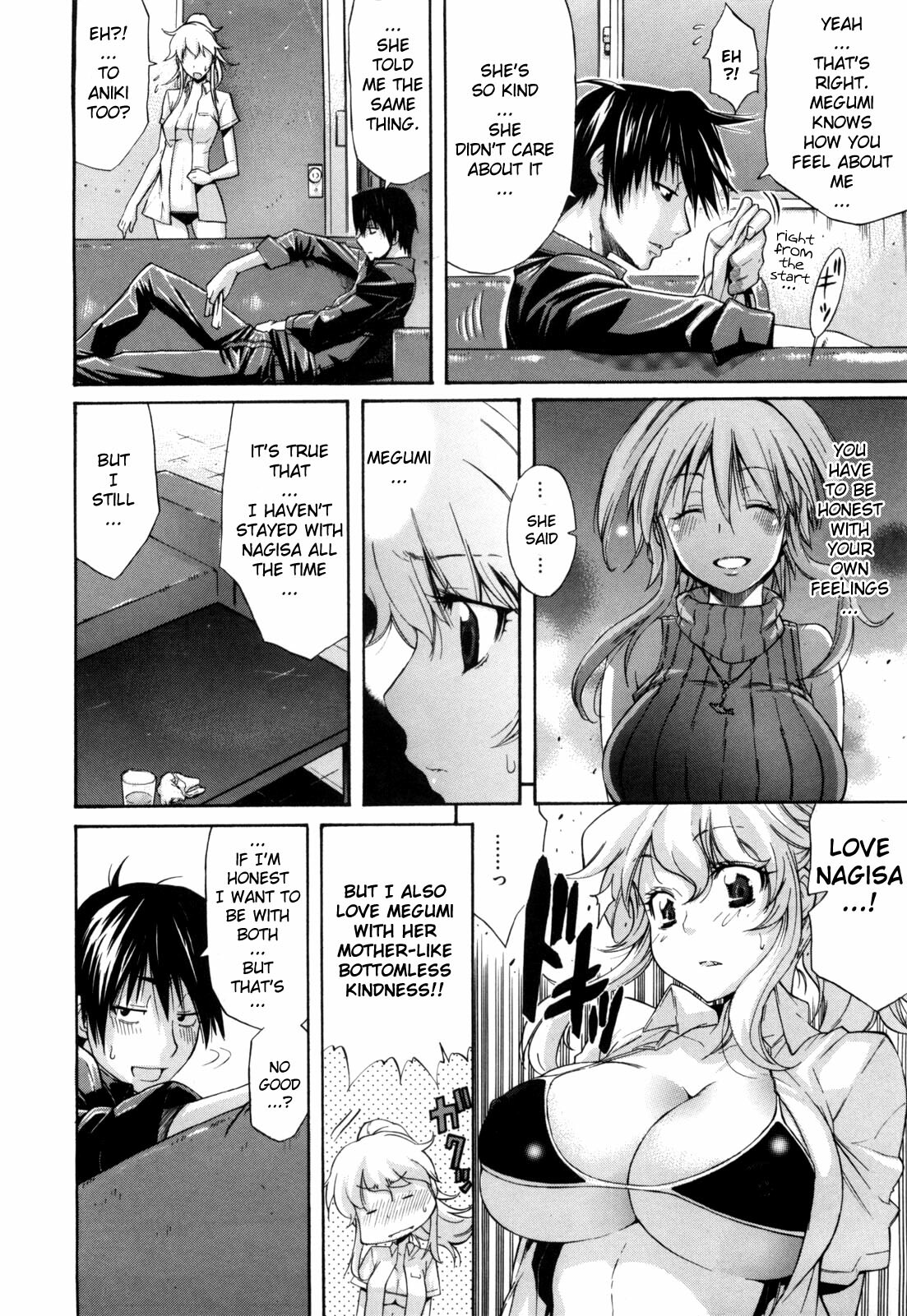 [Amatarou] Daisy! [English] page 201 full