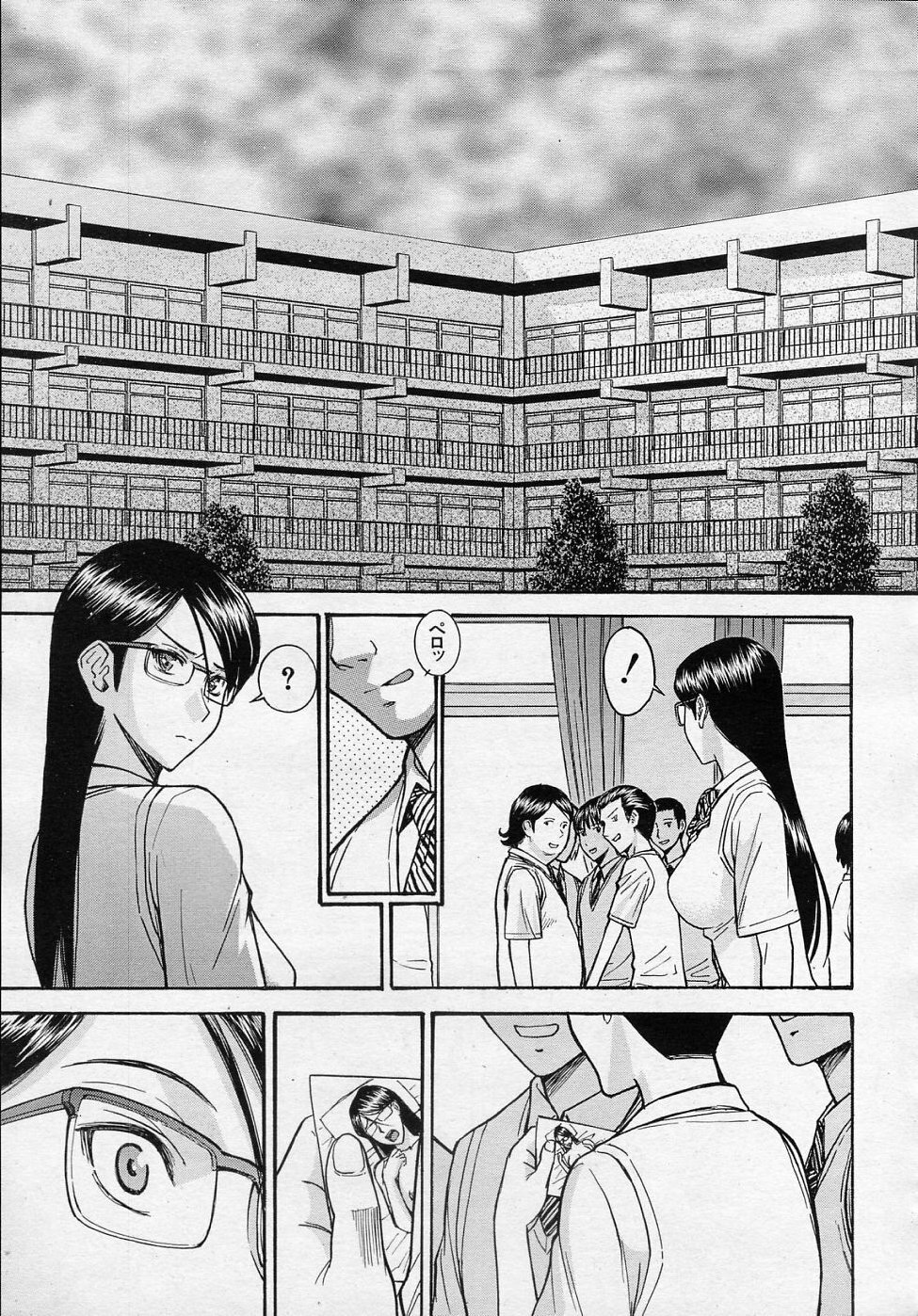 [Inomaru] Housou Shitsu no Triangle page 77 full