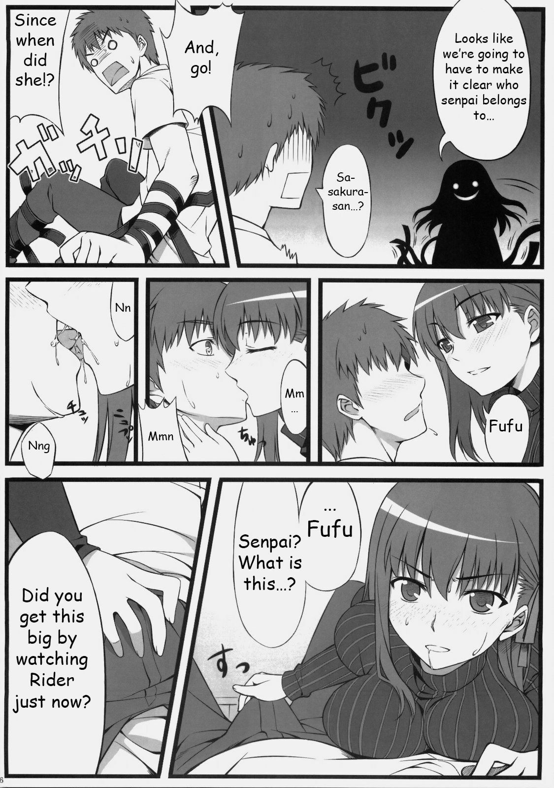 (C78) [S.S.L (Yanagi)] Sakura-san Egao ga Kowai desu | Sakura-san's Smile is Scary (Fate/hollow ataraxia) [English] page 7 full