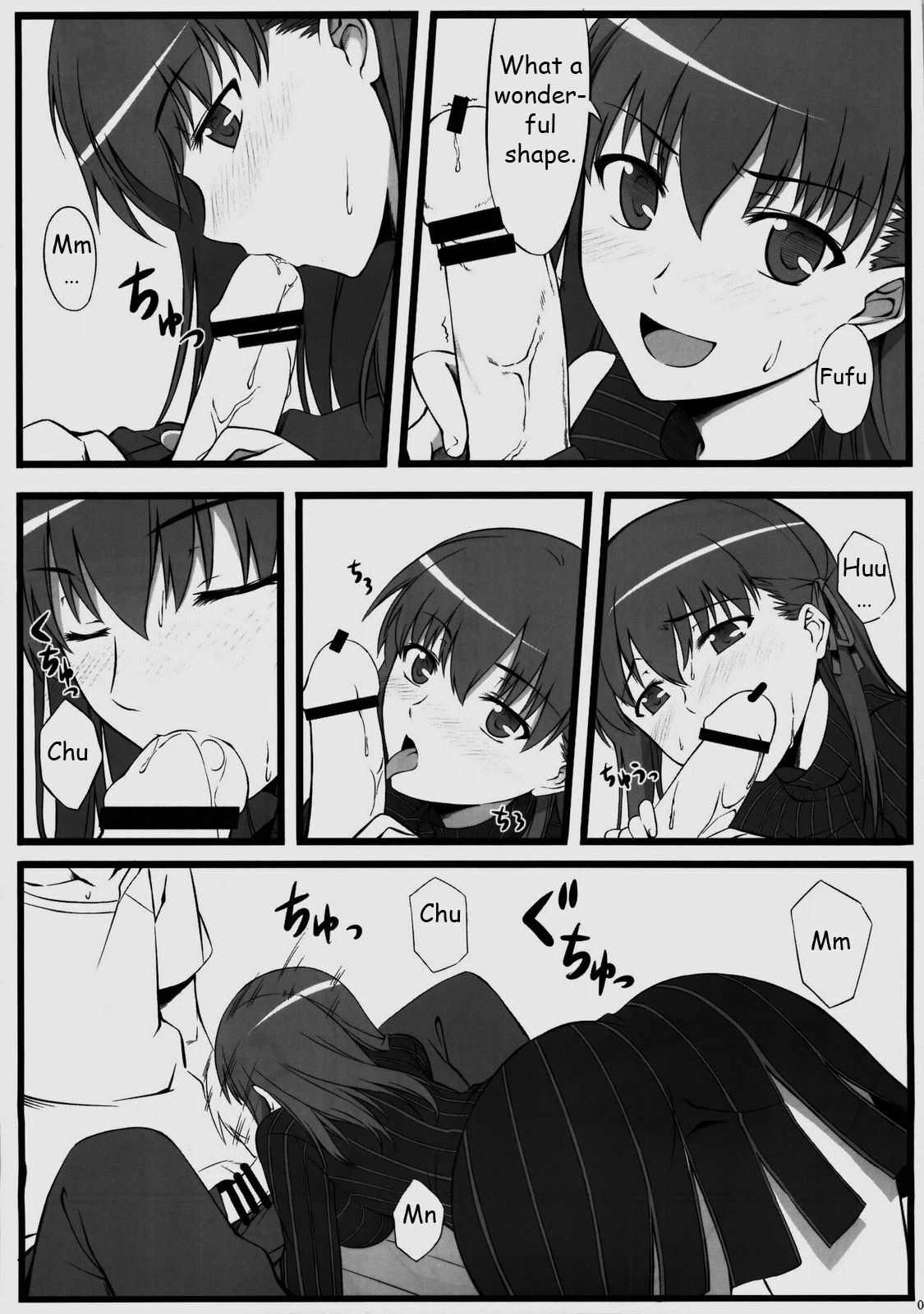 (C78) [S.S.L (Yanagi)] Sakura-san Egao ga Kowai desu | Sakura-san's Smile is Scary (Fate/hollow ataraxia) [English] page 8 full