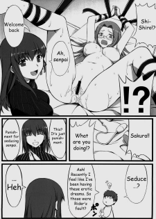 (C78) [S.S.L (Yanagi)] Sakura-san Egao ga Kowai desu | Sakura-san's Smile is Scary (Fate/hollow ataraxia) [English] - page 5