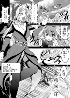 [Bitch Bokujou (Bokujou Nushi K)] Mata Kara Hajimaru Bitch na Oshigoto (Bakuman) [Digital] - page 15