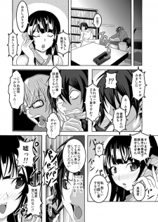[Bitch Bokujou (Bokujou Nushi K)] Mata Kara Hajimaru Bitch na Oshigoto (Bakuman) [Digital] - page 28