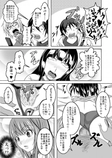 [Bitch Bokujou (Bokujou Nushi K)] Mata Kara Hajimaru Bitch na Oshigoto (Bakuman) [Digital] - page 30