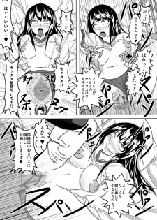 [Bitch Bokujou (Bokujou Nushi K)] Mata Kara Hajimaru Bitch na Oshigoto (Bakuman) [Digital] - page 33