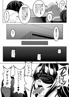 [Bitch Bokujou (Bokujou Nushi K)] Mata Kara Hajimaru Bitch na Oshigoto (Bakuman) [Digital] - page 36