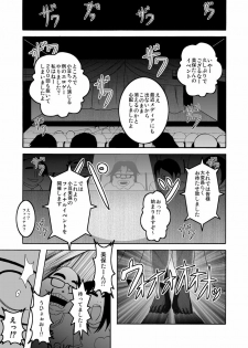[Bitch Bokujou (Bokujou Nushi K)] Mata Kara Hajimaru Bitch na Oshigoto (Bakuman) [Digital] - page 38