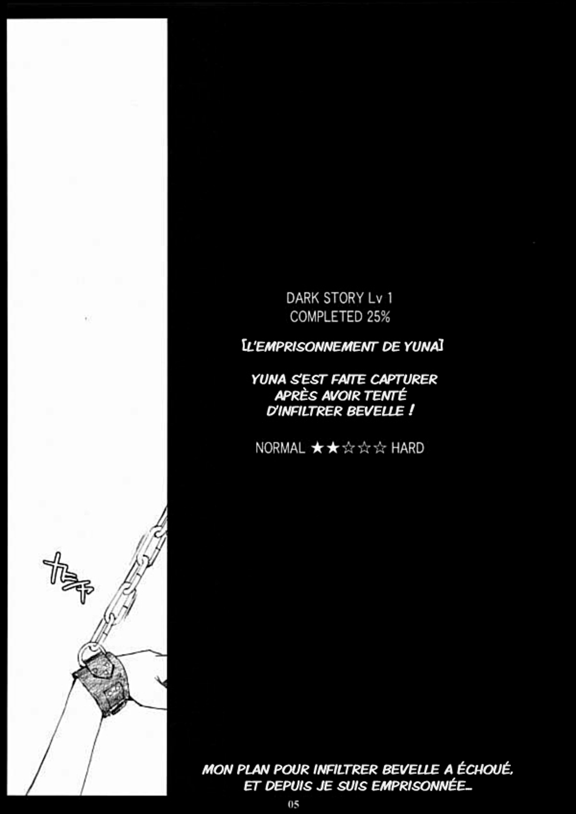 (C65) [M (Amano Ameno)] FFX-M (Final Fantasy X-2) [French] [Jiaker] page 4 full