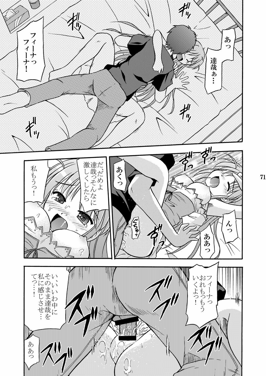 (C70) [Cool Palace (Suzumiya Kazuki)] Tsuki no Hikari ni Kuchibikare (Yoake Mae Yori Ruriiro na) page 15 full