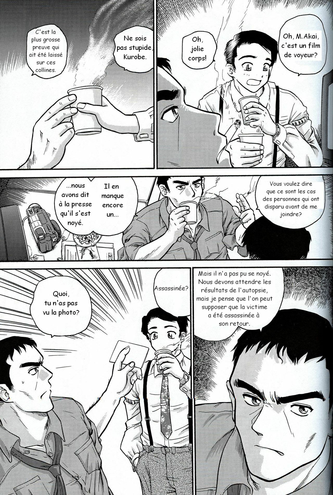 (CR32) [Behind Moon (Q)] Dulce Report 2 [French] page 22 full