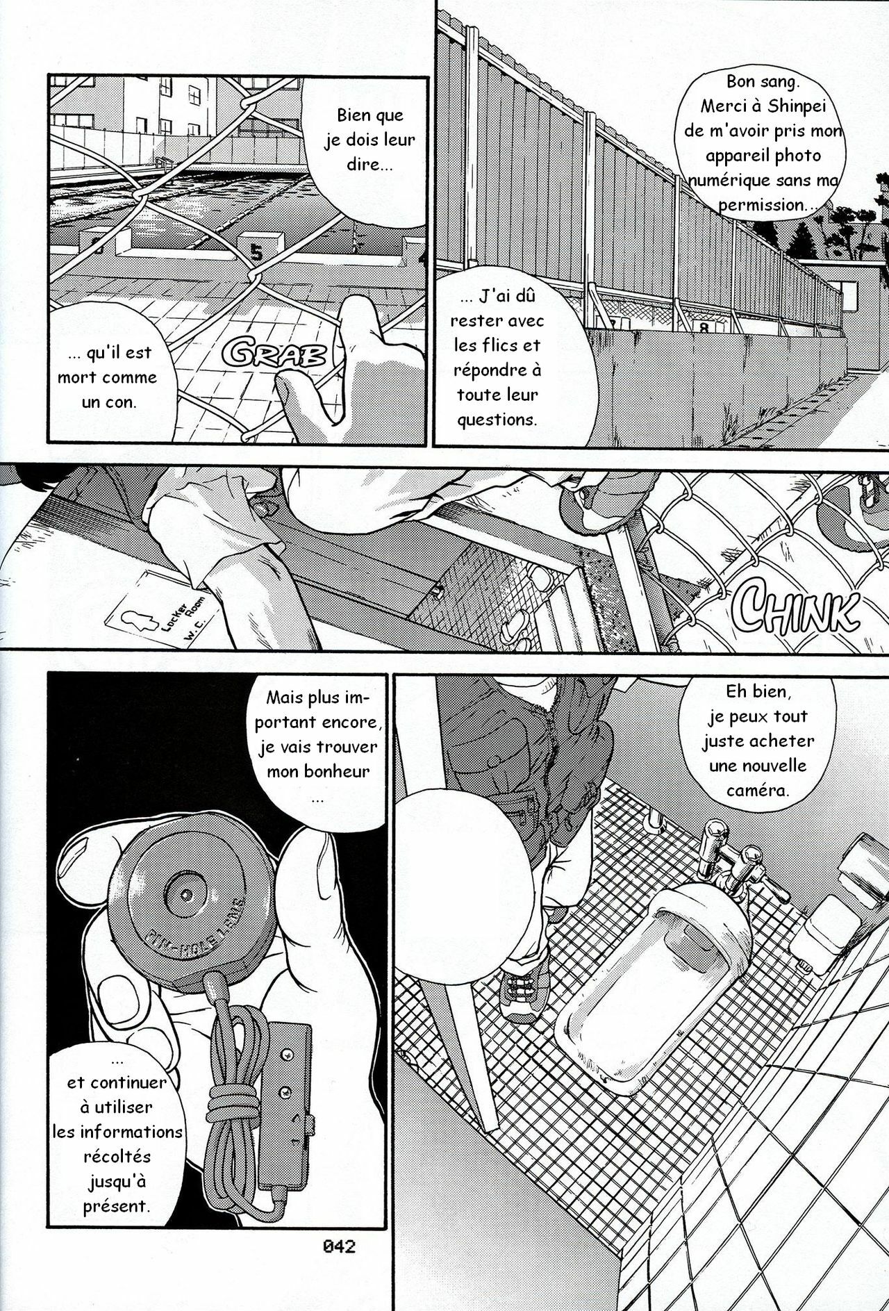 (CR32) [Behind Moon (Q)] Dulce Report 2 [French] page 41 full