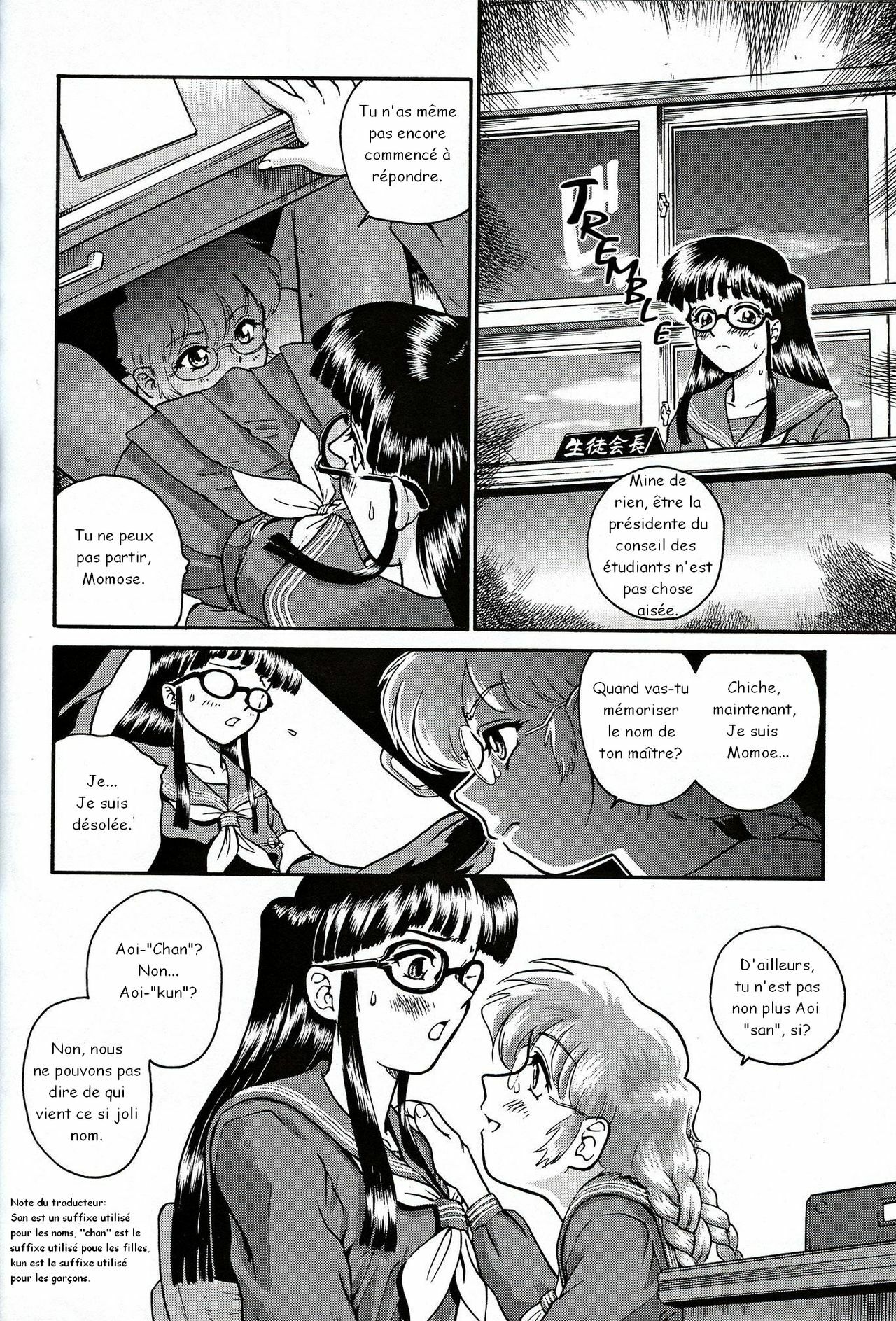 (CR32) [Behind Moon (Q)] Dulce Report 2 [French] page 53 full