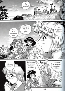 (CR32) [Behind Moon (Q)] Dulce Report 2 [French] - page 10