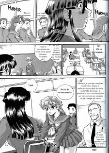 (CR32) [Behind Moon (Q)] Dulce Report 2 [French] - page 38