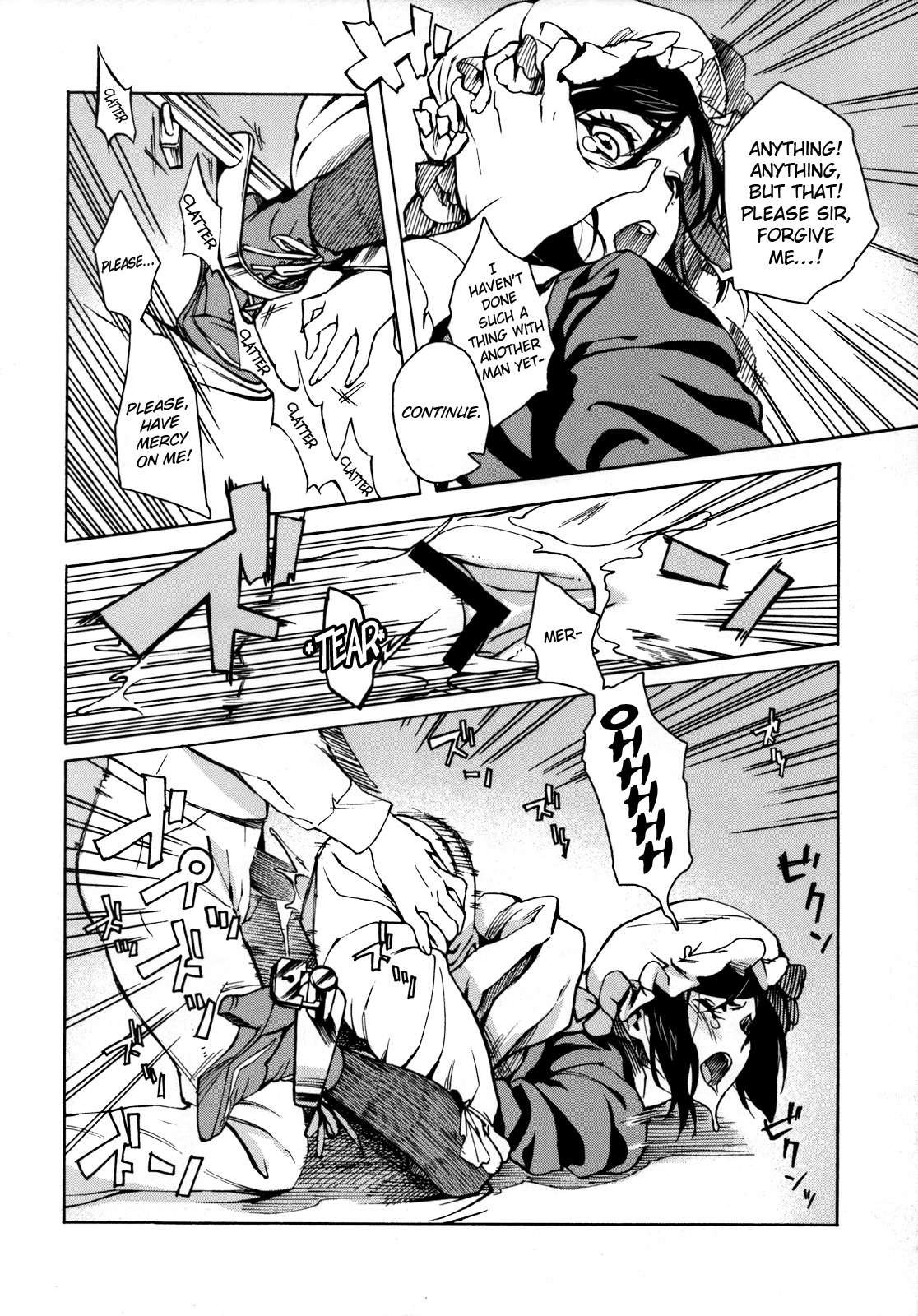 (C74) [BUFFALOW PROPAGANDA. (Oshare Kyoushitsu.)] MAI DOG LOVE 3 [English] =Red Vodka+Pagan= page 7 full