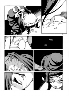 (C74) [BUFFALOW PROPAGANDA. (Oshare Kyoushitsu.)] MAI DOG LOVE 3 [English] =Red Vodka+Pagan= - page 5