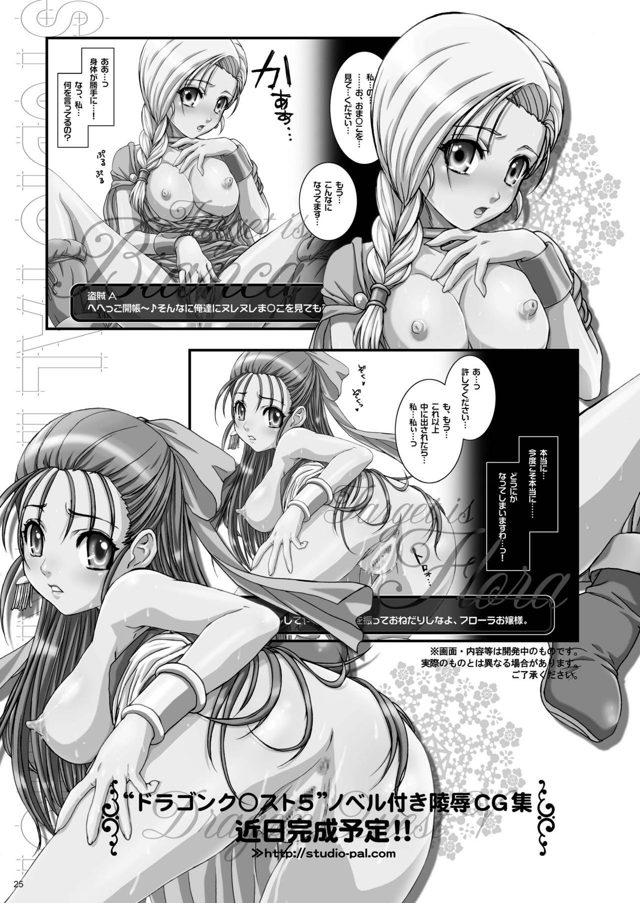 [STUDIO PAL (Nanno Koto, Kenzaki Mikuri)] Blue ni Negai o. (Onegai! Ranking) page 25 full