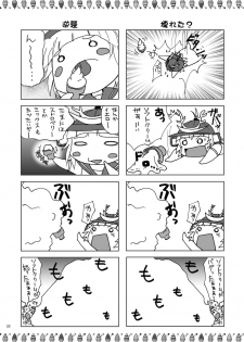 [STUDIO PAL (Nanno Koto, Kenzaki Mikuri)] Blue ni Negai o. (Onegai! Ranking) - page 22