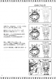 [STUDIO PAL (Nanno Koto, Kenzaki Mikuri)] Blue ni Negai o. (Onegai! Ranking) - page 23
