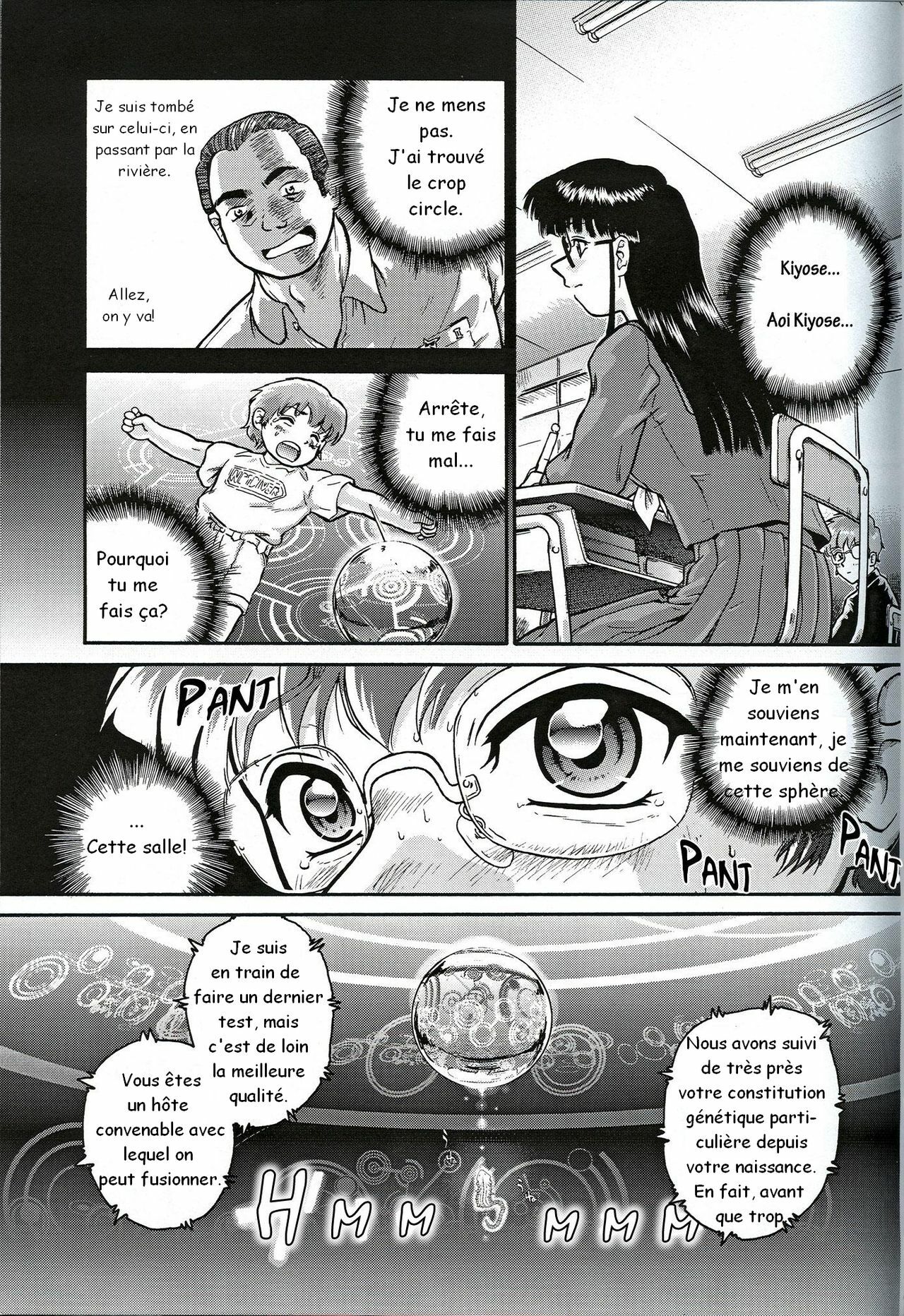 (C61) [Behind Moon (Q)] Dulce Report 1 [French] page 16 full