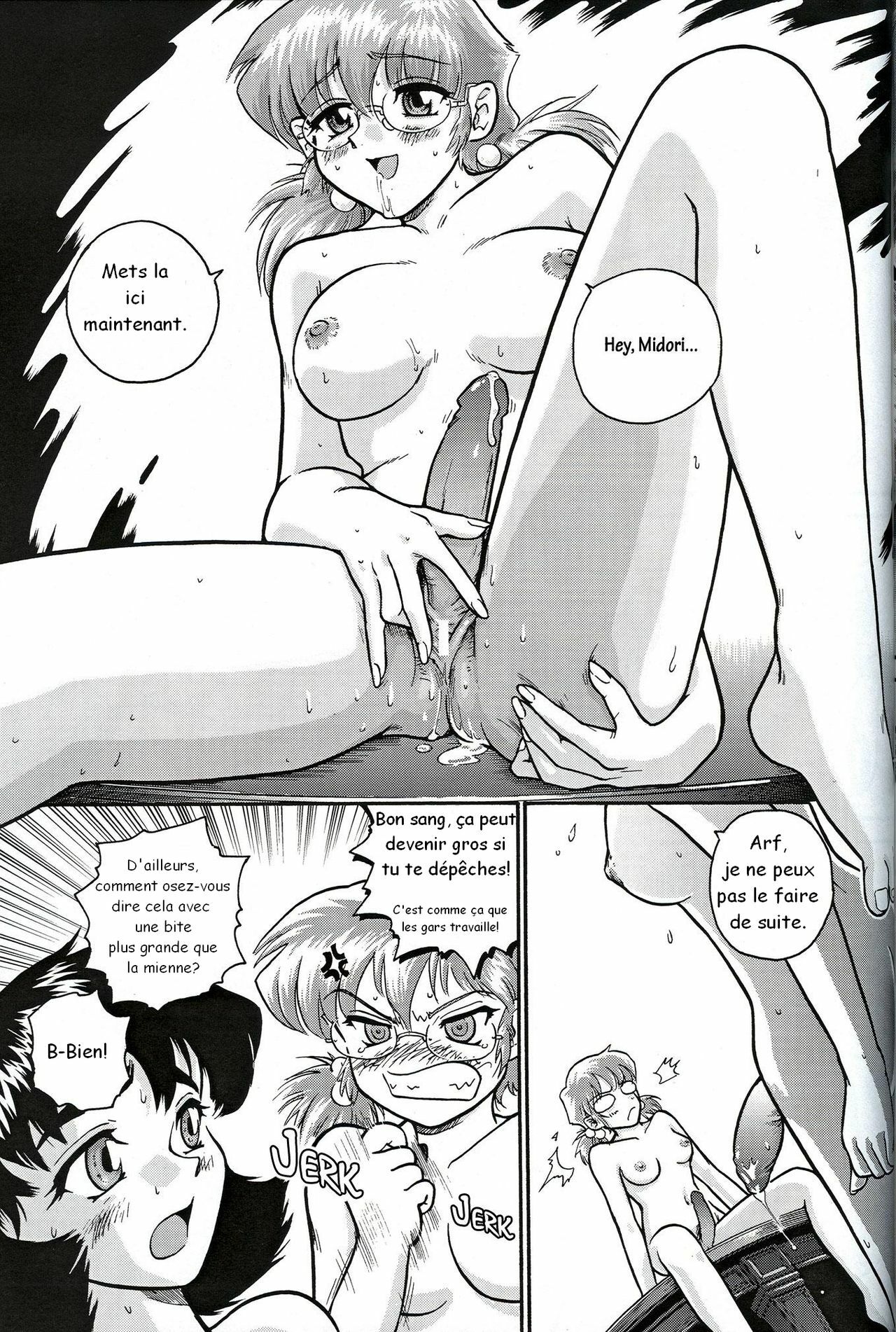 (C61) [Behind Moon (Q)] Dulce Report 1 [French] page 48 full